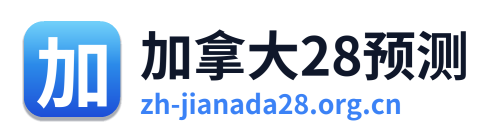 加拿大28